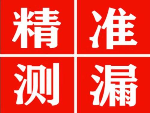 房县暖气管漏水都是什么原因造成的呢？